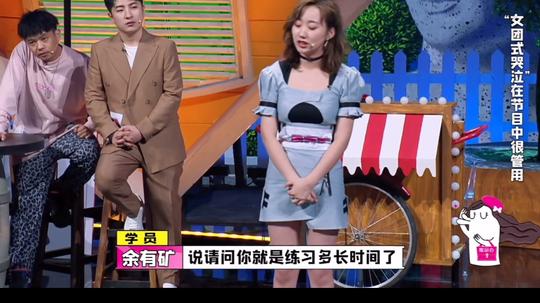 各种各样的哭