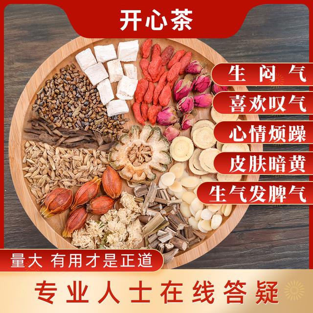 宝宝肝火旺盛怎么调理