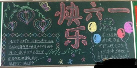 大人过六一儿童节的句子