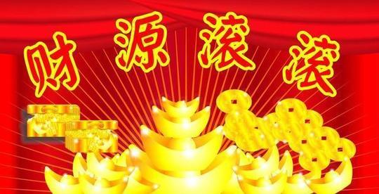 11月有发财之势的三大生肖，事业上升聚财捞金，生意兴隆发家致富