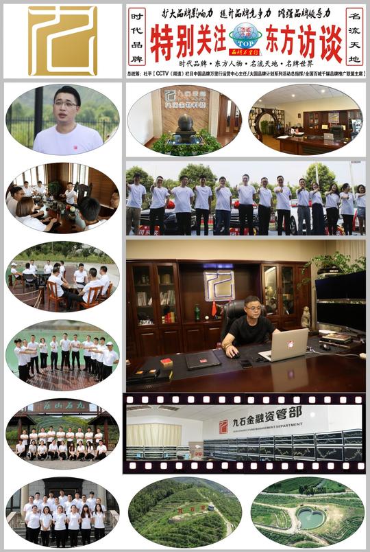 报视top:九石黑金草本植物养生咖啡