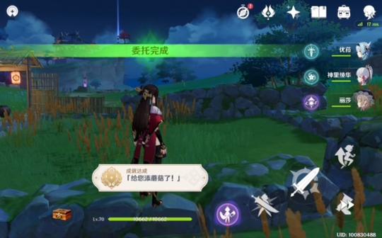原神每日委托隐藏成就-给您添蘑菇了稻妻推销员后续任务售后服务