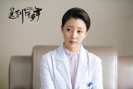 《你迟到的许多年》:黄晓明、秦海璐为创业争论不休，十年感情何去何从?