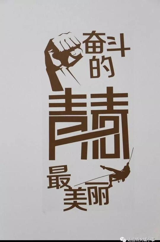 创业感想:(30字)(备注:请用电脑下载表格填写,填写好后再以微信的