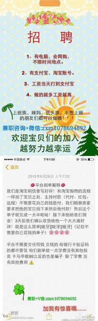 他教他妈妈如何使用电脑