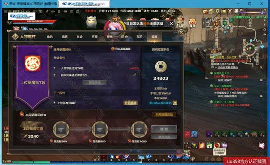 【玉虚女角色等级69网易类型帐号】便宜卖了有浮光有480w云币