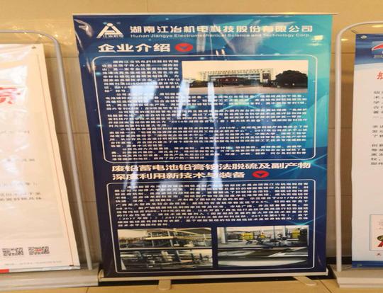 韶山四棱数控,江冶机电参加湘潭中小微企业创新创业大赛获奖荣归
