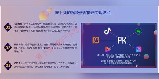 景县抖音如何做到一天加粉上万-抖音全自动引流