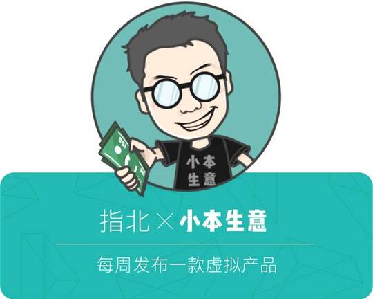 "等几个关键词上,而我也为大家带来了三个优质的"高考"相关的创业产品