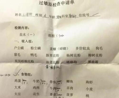 牛奶蛋白过敏的宝宝怎么喂养好