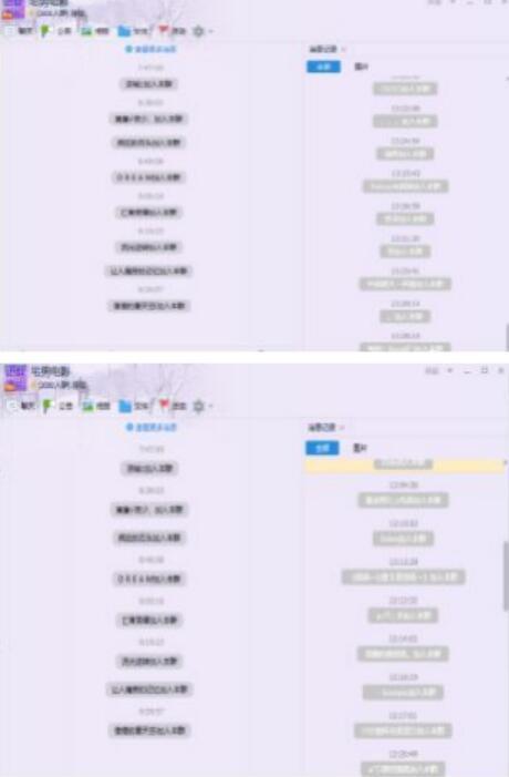 qq群日赚1000长期稳定灰色项目——刘阳光徒弟妍熙整理