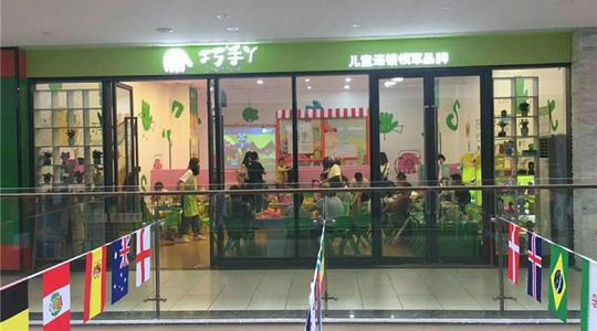 玉林儿童diy值得信赖-广州市巧手丫文化创意有限公司
