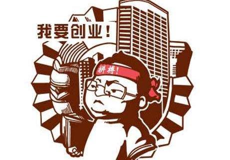 青春励志创业,一个人的奋斗