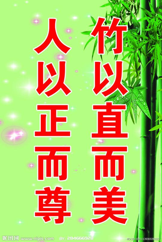校园文化图片