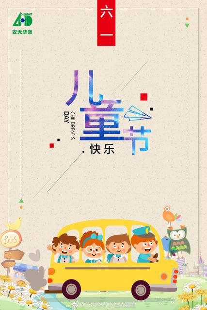 告别2020年的朋友圈文案
