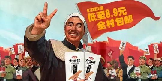 看到辣条就会想到卫龙