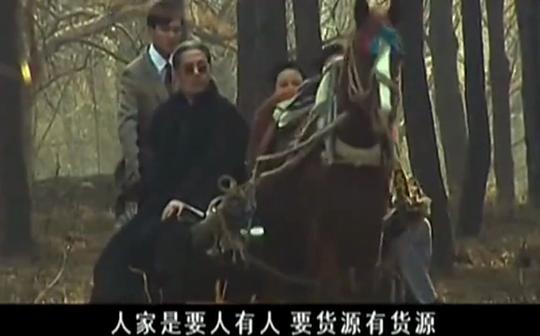 景琦都70多了还天天往济南跑，做生意真难啊!