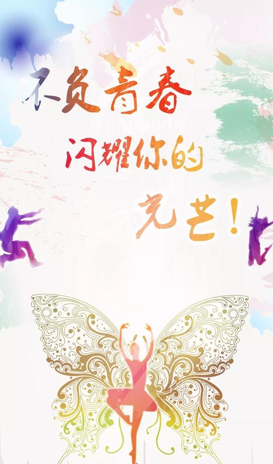 微商用于发朋友圈早安正能量素材图片