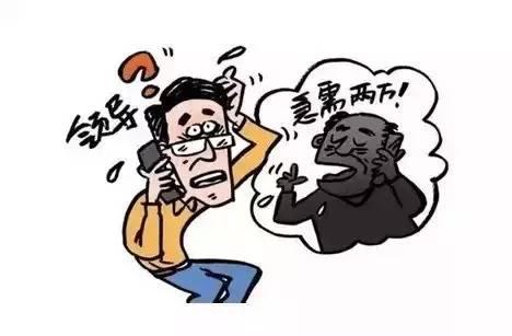 atm转账24小时到账刚实施,新骗局又来了!千万收好这些