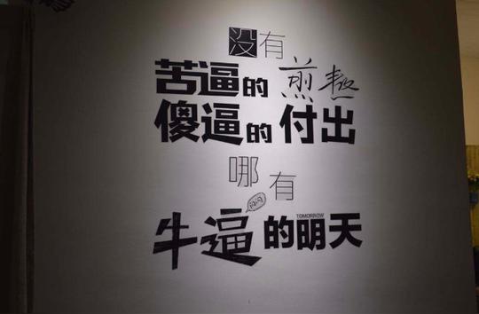 互联网创业之内容营销:线上营销与线下营销