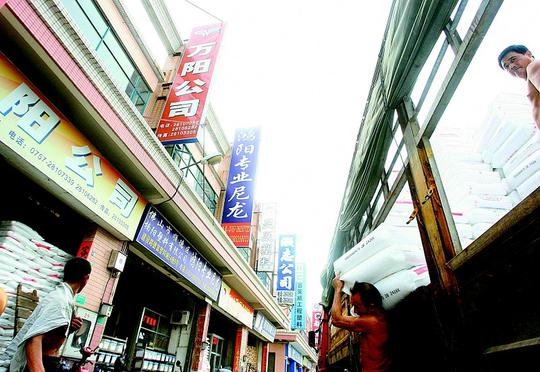 佛山最大塑胶厂老板欠债上亿失踪政府垫支工薪