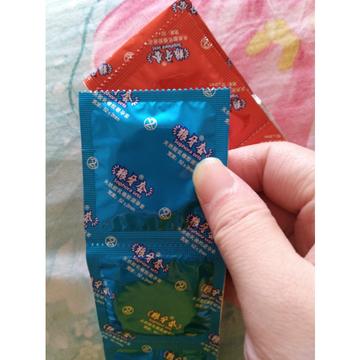 避孕套qq搞笑表情包