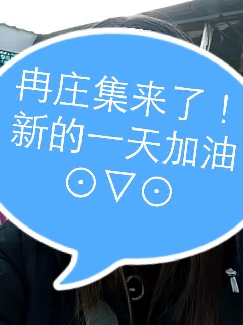 清苑摆摊姐的主页-快手直播