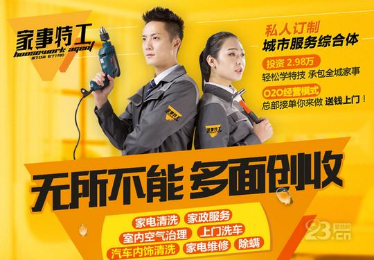 投资小的项目有哪些认准商机再创业易吸金