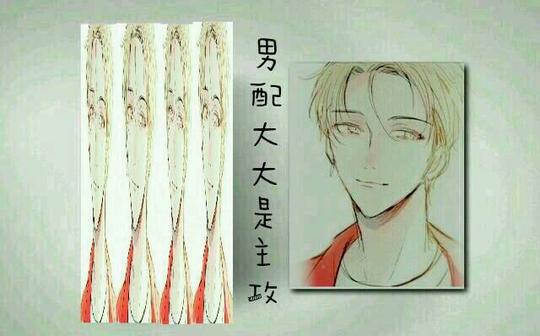{快穿:男配大大是主攻}