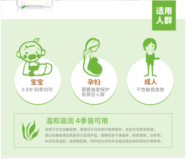 给孩子做抚触的方法