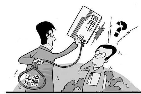 维特童年:骗子!总结2017年10大网络骗子骗局