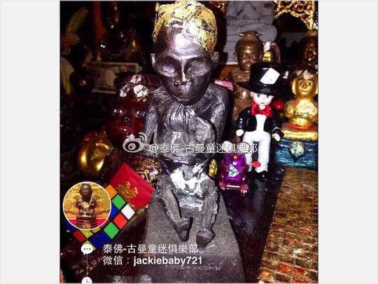 路过派判湿92##古巴苏斌#巅峰时期作品78#阿赞苏斌#古曼