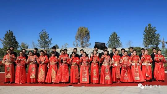 感恩改革开放40年,特变电工创业30年!百对新人盛大集体婚礼举行!