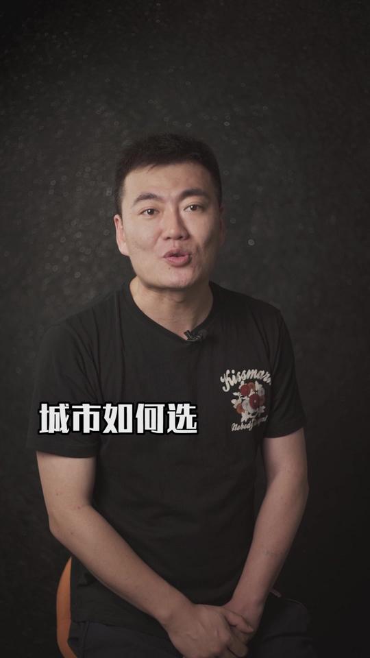创业找崔磊:人生的第一次抉择~1