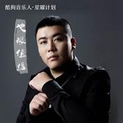 也很值得(付豪)