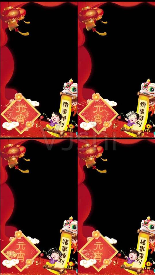 抖音竖屏元宵祝福拜年边框2_1080x1920_高清视频素材