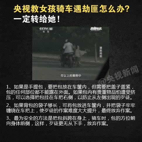 春节前骗术再升级!四川人出门小心了,这次别说我没提醒你!