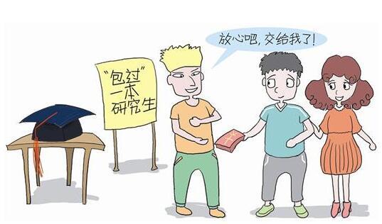 部队成长夏令营哪家好警惕考研骗局教育文