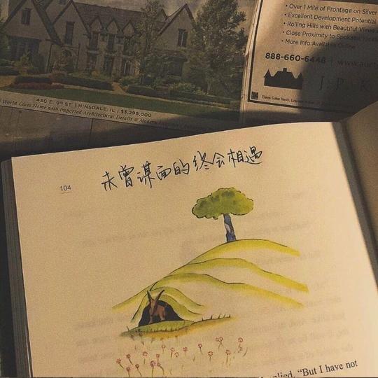 【背景图】带字背景爱情小王子