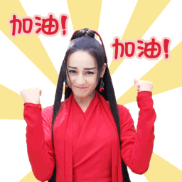 可爱美女动态图gif表情包