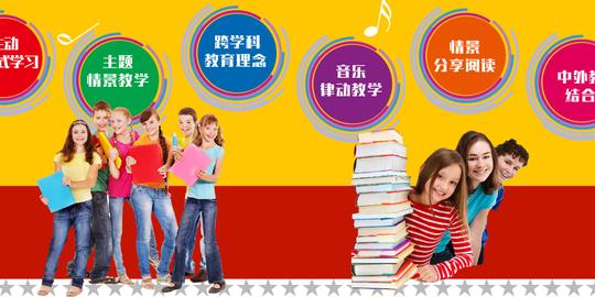 汤姆客少儿英语:高考改革后少儿英语创业项目受宠