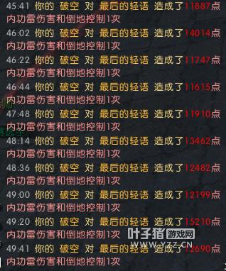 逆水寒pvp气盾效果究竟怎么样?气盾和防御的效果测试分享