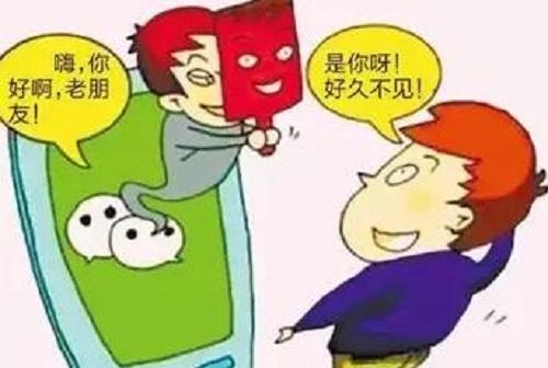 防骗在行动,手工之家提醒大家,快过年了,注意骗子的这些骗术!