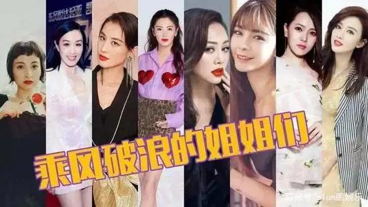 下期乘风破浪的姐姐们什么时候播出