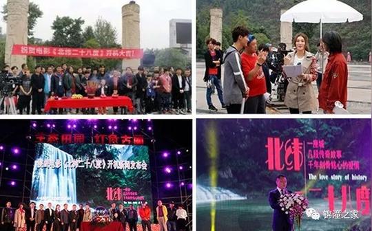 《北纬二十八度》作为北京星瑞仁家文化传媒有限公司进军国内影视行业