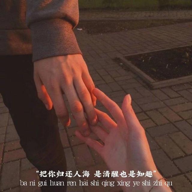 2020年第一天的文案