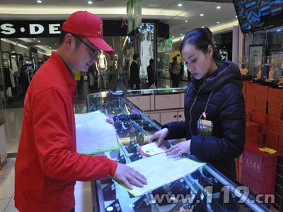 贵州六盘水消防宣传进超市采购安全带回家
