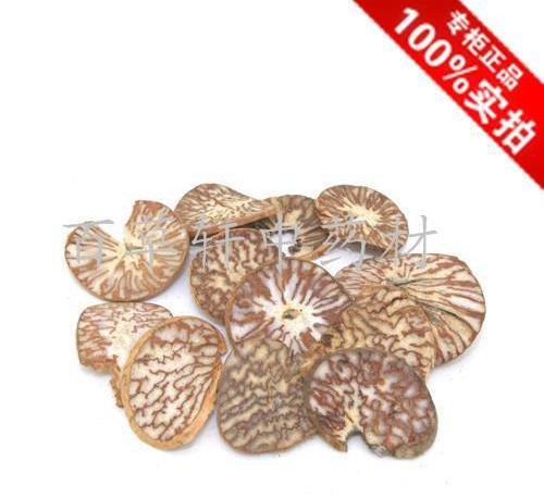 请注意:本图片来自安国市百草轩药材行提供的中药材中药材批发槟榔