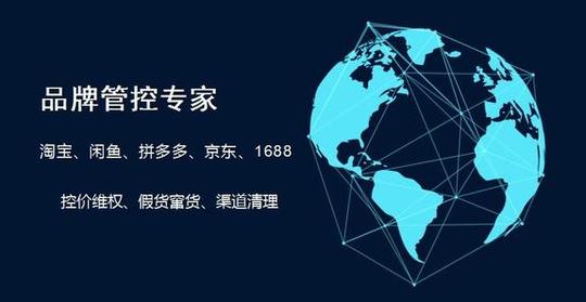 我们首先去分析是通过什么方式去投诉,如果是侵犯知识产权的,我们以