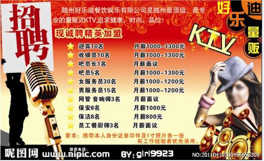 家具招商加盟广告词怎么写